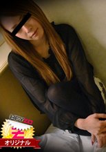 秘密のアルバイト～背徳に溺れる若妻～