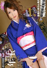 辛抱たまらん新年の挨拶先行プレゼント 波多野結衣