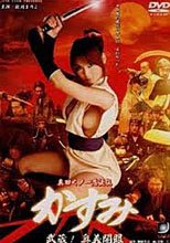 真田女一忍法傳 陰霾 武藏！奧義開眼 (語音:日 字幕 : 繁中/簡中)