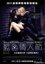 藍色情人節 (中文字幕)