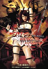 斬魔劍宿命之少女劍士 (中文字幕)