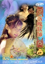 落魄狀師