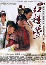 紅樓夢情慾錄 (全10集)