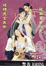 大長今之尚宮天下 (第一部)
