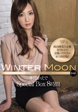 WINTER MOON 冬月かえで Special Box 8時間