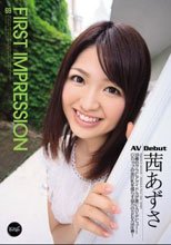 FIRST IMPRESSION69 茜あずさ.