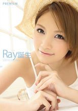 Ray誕生.