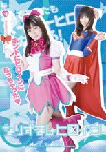 なりすましヒロイン