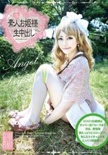 素人お姫様生中出し 017