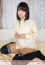 だれでもトイレ