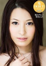 独占デビュー 望月ひより