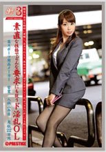 働くオンナ3 Vol.02