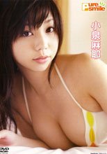 Pure Smile/小泉麻耶