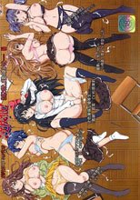 凌成敗！～学園美少女制裁秘録～ 若菜と咲と、成敗の終わりと……編