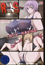 Ran→Sem ～白濁デルモ妻のミイラ捕り～ 一ノ瀬杏奈 阿鼻叫喚編