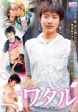 FLASH BACK ワタル -KO Legend 28-