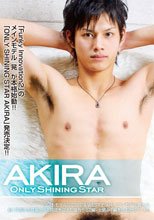 ONLY SHINING STAR AKIRA