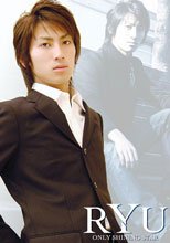 ONLY SHINING STAR RYU