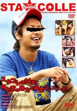 STA★COLLE vol.14 TAKESHI