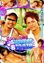 【特別アウトレット】Summer Breeze