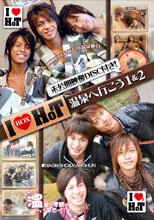 I LOVE HOT BOX ～温泉へ行こう 1&amp;2～