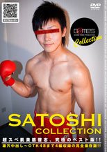 SATOSHI COLLECTION wild