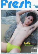 FreshBoy Magazine 01 – Anothai Yaithong