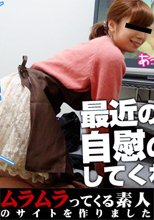 今流行の家事代行サービスから派遣された女の子はオナニーの手伝いもしてくれたので、欲しがるおマンコにぶち込んでやった