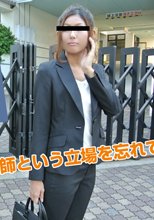 出会い系SNSハメ撮り日記～美人教師が乱れまくる～