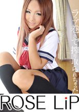女社長のセクハラ面接  佐久間 梢 + 制服ギャルにラップ巻きで搾り取られちゃった。  大和田 結依