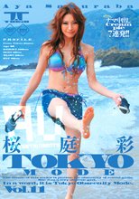 トーキョーモード Vol. 11 : 桜庭彩