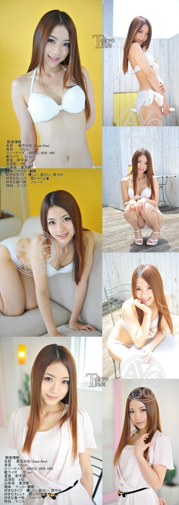 av女優|魏谷科江書能黎,紀崔龍俊伸,泉葉牛黎桓連,歐陽宏臻王逸,耿韓江段呈建邵許