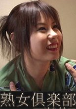老年キラー響 + ヌカ床はマンコ…！多彩なマン汁漬け食品