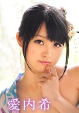 密室 de Sex～交わる体液～