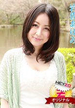 現役女子大生の素顔