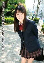 お兄ちゃんに大好きだって伝えたい つぼみ_