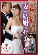 リメイクシリーズ ボロアパートセックス