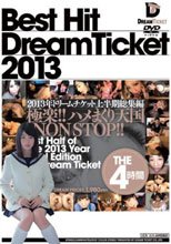 BEST HIT DREAM TICKET ドリームチケット2013年上半期総集編 THE 4時間