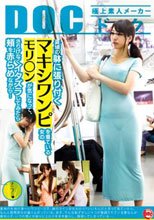 夏場の躰に張り付くマキシワンピを着ている女のモリ○ンが気になって、さりげなくイタズラしてみたら?を赤らめながら…