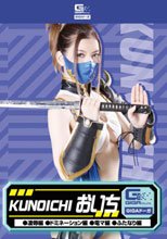 おいち（凌辱・ドミネーション・電マ・ふたなり）