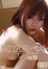 MIYABI・ベスト 4時間