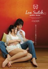 Love Switch another stories