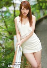 一泊二日、美少女完全予約制。 第二章 ～相楽いろはの場合～