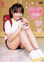 佐々木舞 Mai Sasaki