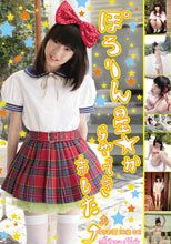 大谷彩夏 13歳 中2 ぽろりん星☆からやってきましたぁ↑/大谷彩夏