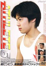 【数量限定特価】ATHLETE6