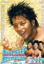 【数量限定特価】SurfSurfRevolution 6thmix 僕らの初体験ストーリー