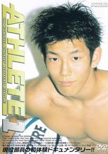 ATHLETE1