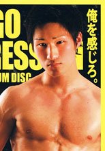 Back Wild 13 – Gift Disc
