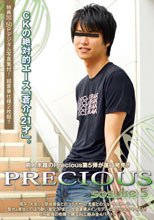 Precious SOSUKE 5